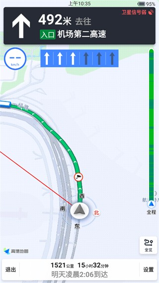 百斗导航图片7