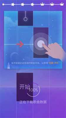 钢琴块3国际服