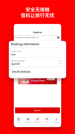 airasia