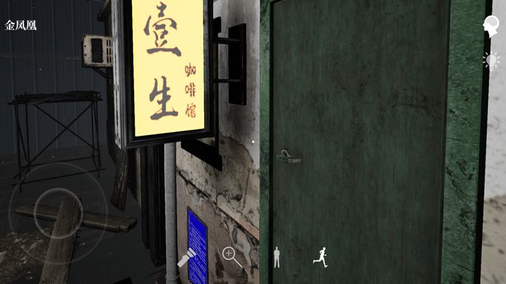孙美琪疑案壹生