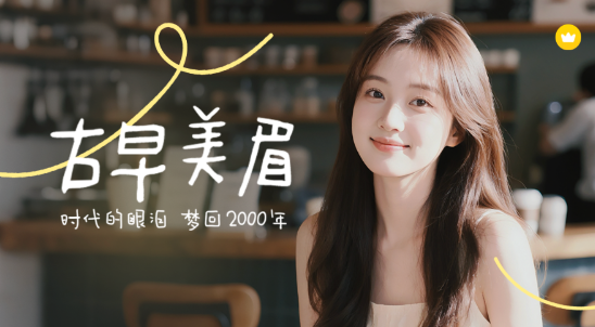 B612咔叽相机官方版