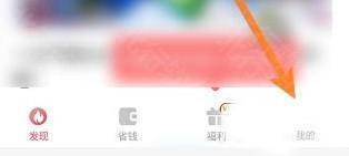 美物清单app图片17