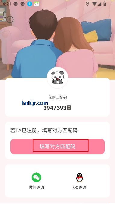 Kissu恋爱助手最新版