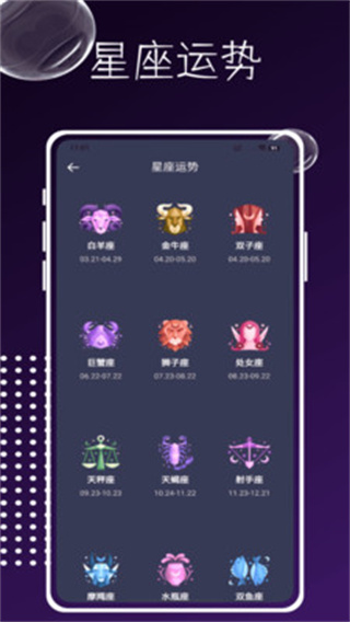 星星识别