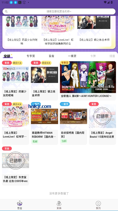魔卡姬官方版