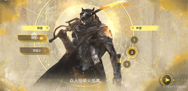 命运群星