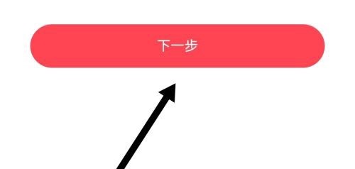 小拉出行司机端软件截图10