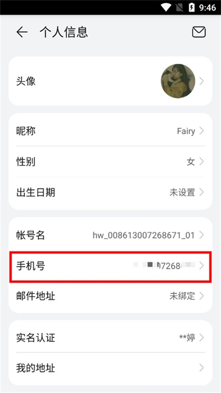 华为游戏中心应用app官方正版手机版