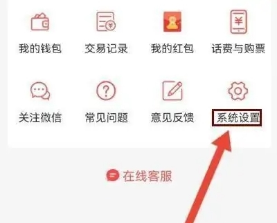 易校园