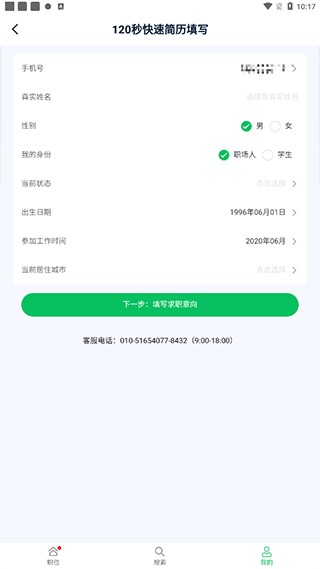 仪器信息网9