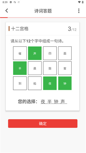 诗兮歌兮