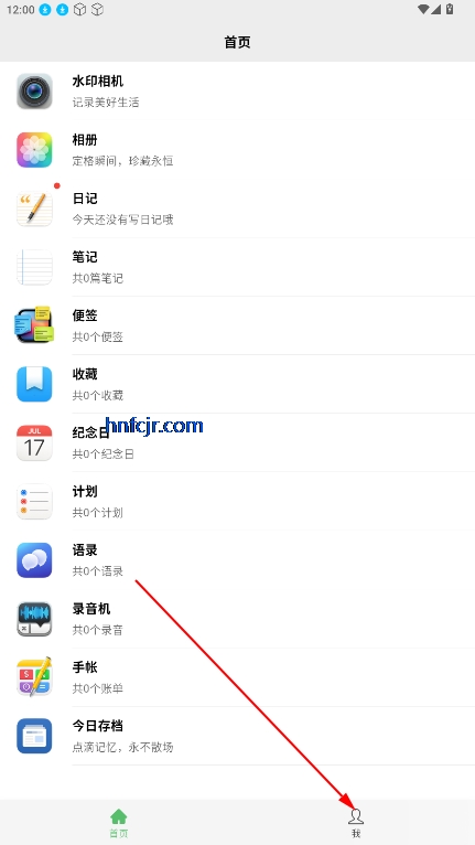 蝌蚪日记app官方版