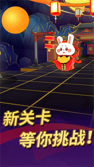 滚动的天空管道版本下载 第4张图片