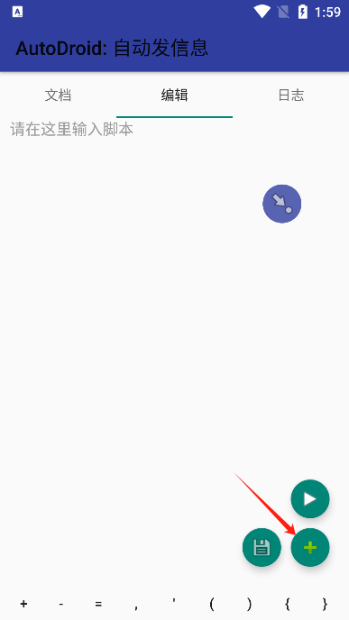 自动卓