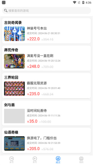 变态手游盒子
