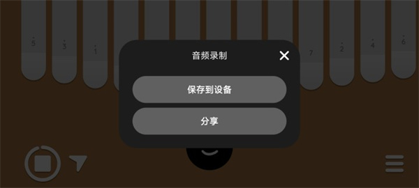 keylimba拇指琴