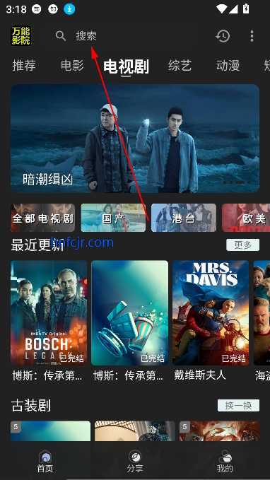 万能影院app官方最新版本