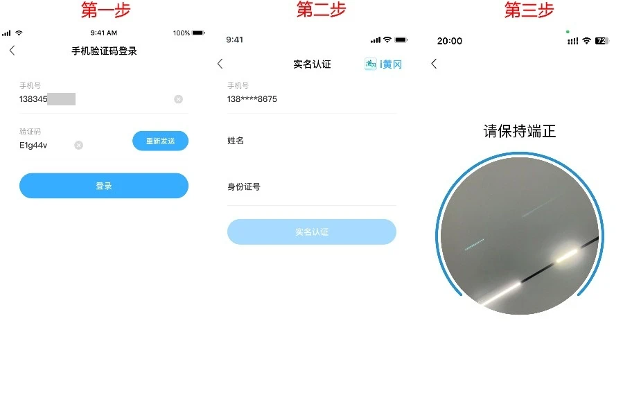 i黄冈