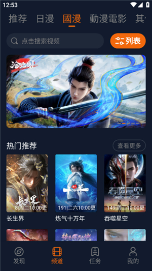 囧次元v1.5.8.0