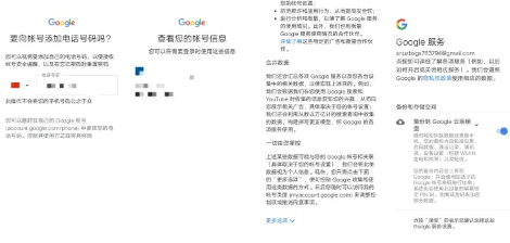 谷歌商店google play最新版