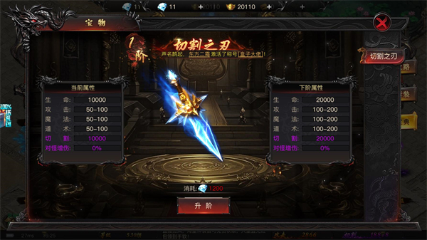 烈焰觉醒