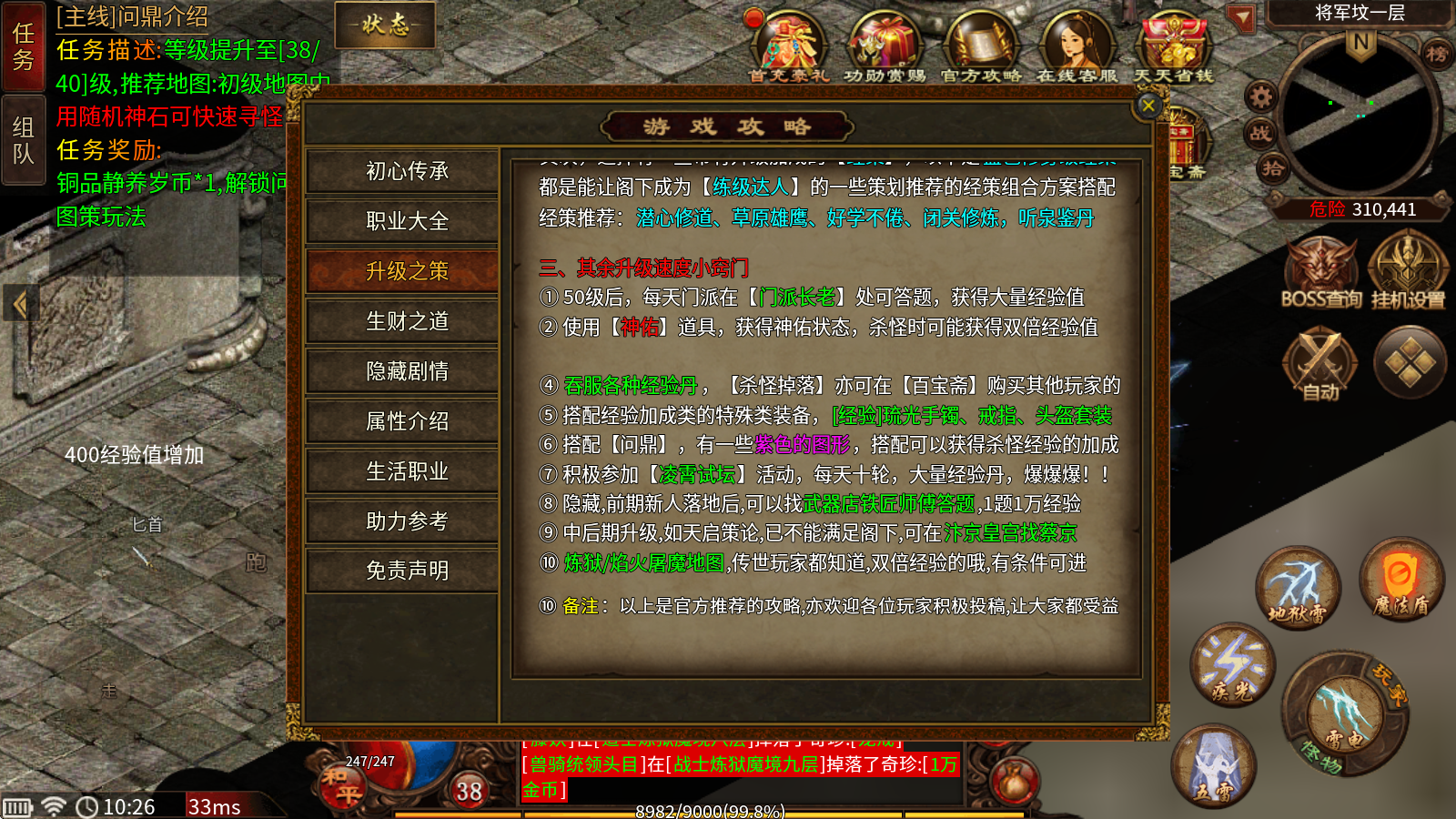 天启传世