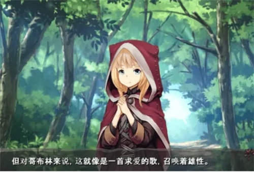 哥布林巢穴