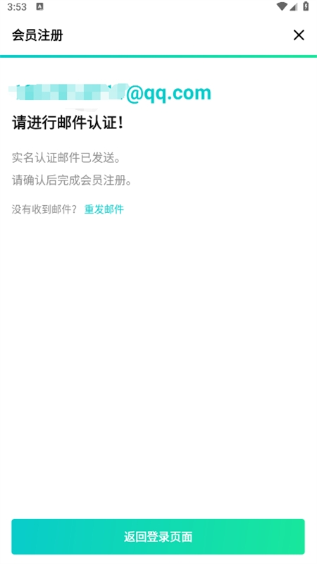 Weverse app官方最新中文版