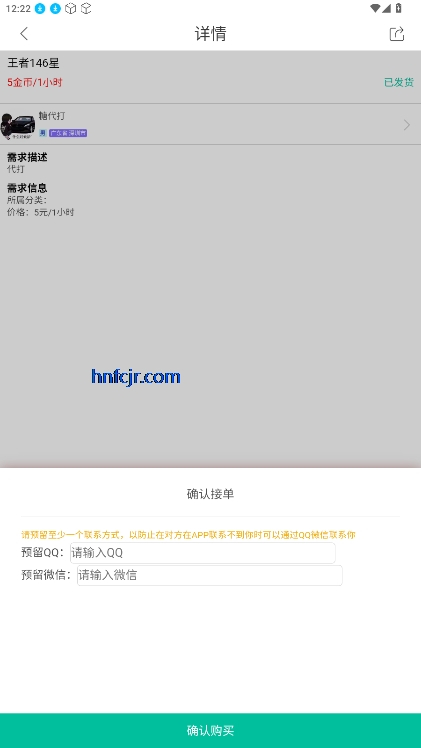 代练练代打代练平台