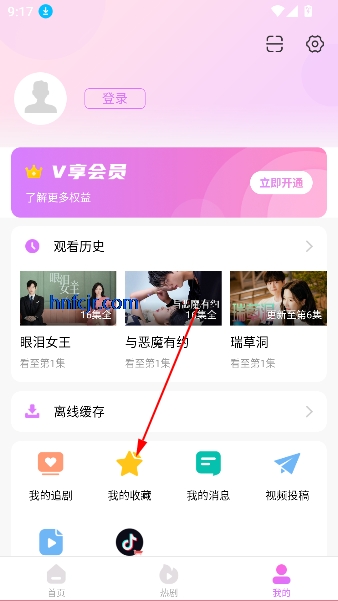韩站app追剧平台