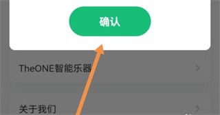 小叶子钢琴app10