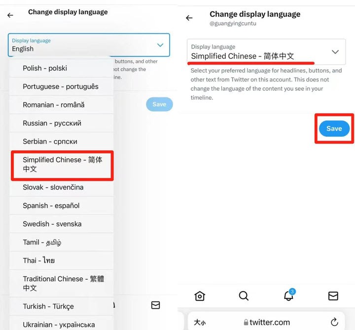 twitter官网版