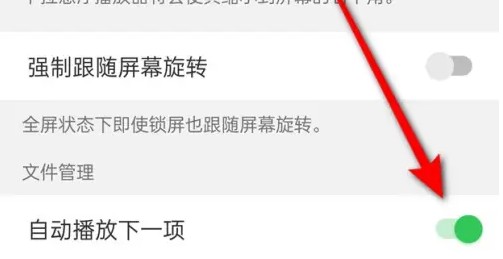 Alook浏览器图片5