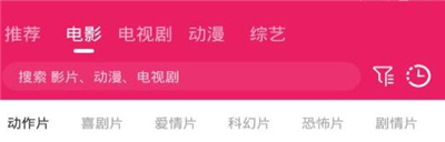 追剧达人tv电视盒子