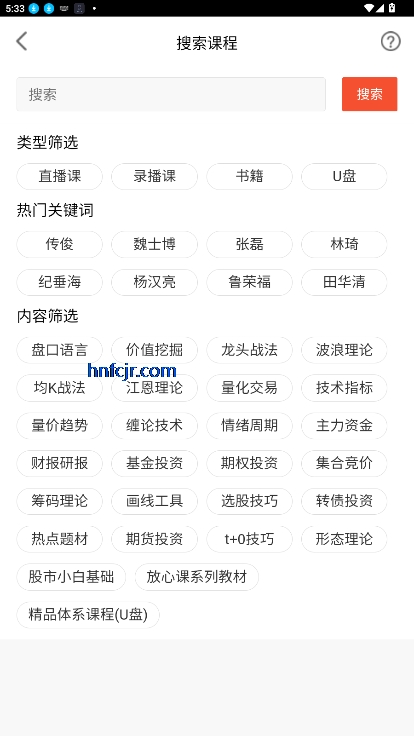 融合视讯手机版