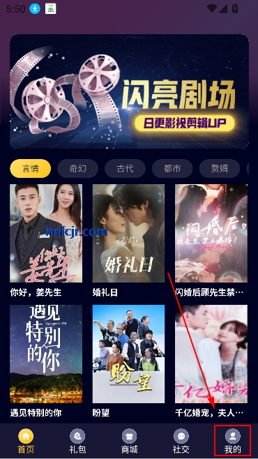 闪亮剧场app最新版