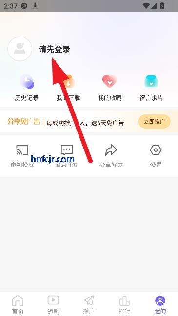 蓝豚豚剧2025最新免费版