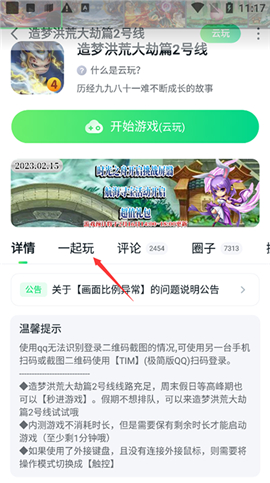 870游戏无需排队版