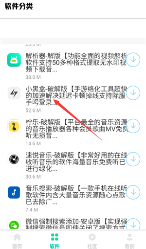 南泽软件库合集软件资料