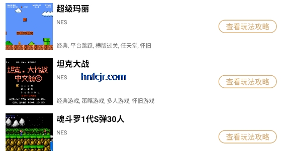 悟空游戏盒app官方正版
