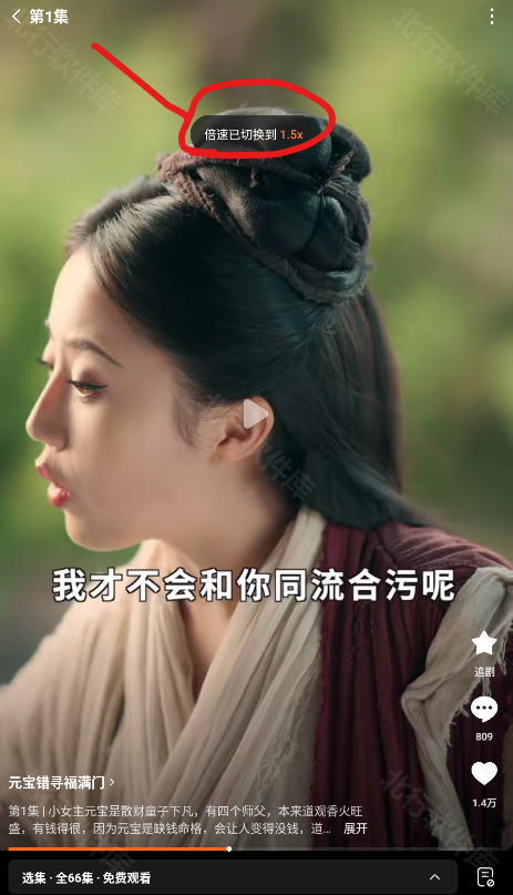 番茄短视频