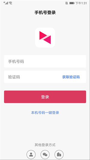 向日葵远程控制手机版