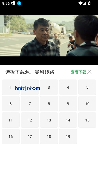 蓝豚豚app官方正版