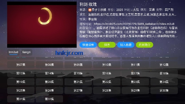 奇缘影仓最新版