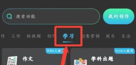 文案宝app图片12