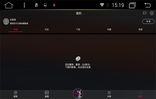 DJ多多在线听歌app最新版2024