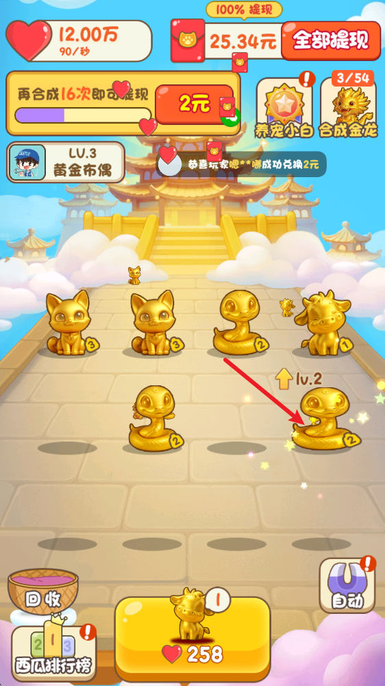 天官送福