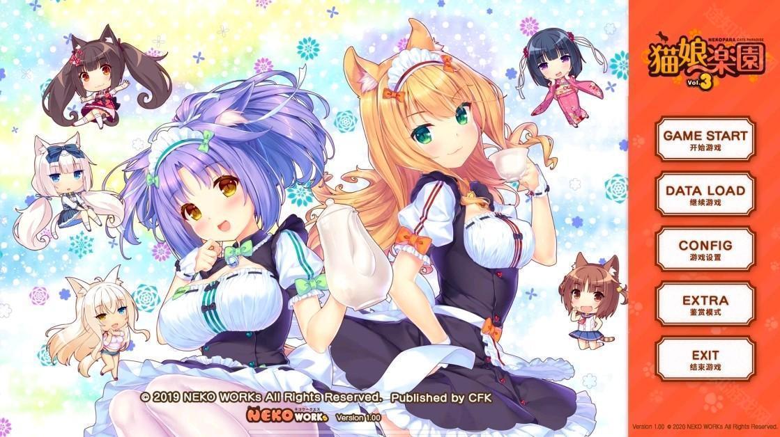 猫娘乐园汉化版