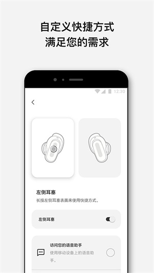 Bose Music