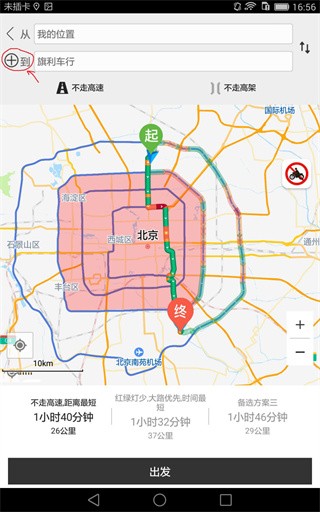 摩途图片9